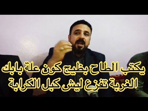 اقوى دارميات الديوانية 2019 الشاعر سعد الجنابي شعر عراقي