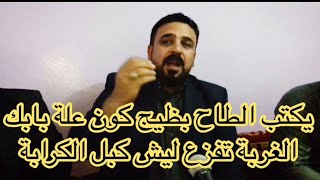 اقوى دارميات الديوانية 2019 الشاعر سعد الجنابي شعر عراقي