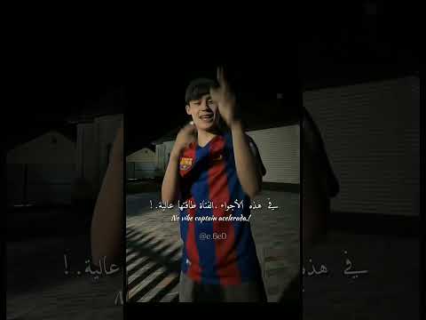 ترجمة ترند الجديد   اا     