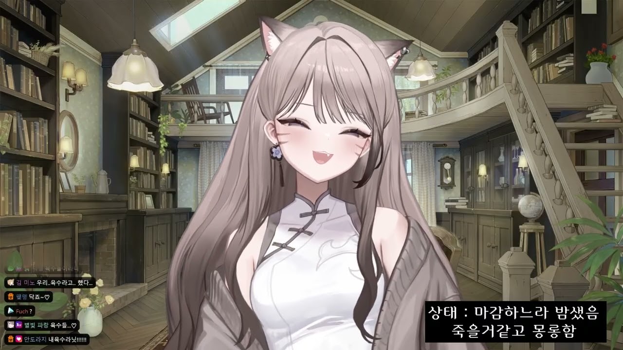 서방님? 육수들? 남편? +귀받환련