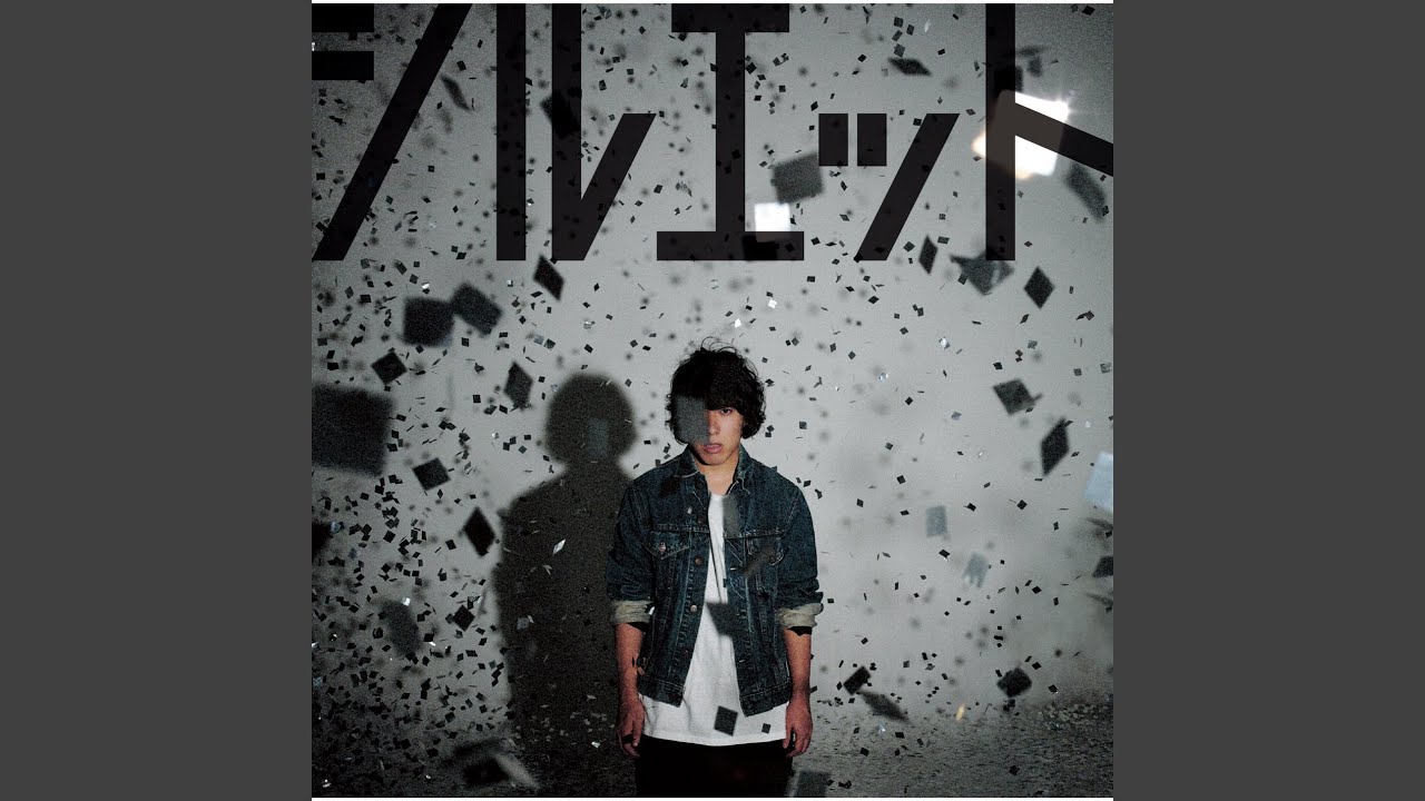 kana boon シルエット