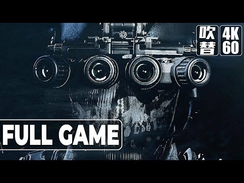 Call of Duty Ghosts（コール オブ デューティ ゴースト）日本語
