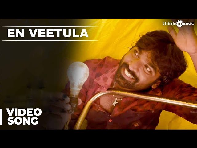 En Veetula Video Song | Idharkuthaane Aasaipattai Balakumara | Vijay Sethupathy, Ashwin class=