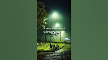 سورة غافر الشيخ ياسر الدوسري #اكسبلور #المصحف #لايك #قرآن