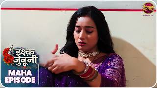 Ishq Junooni | Maha Episode Ruhani aur Guru ki kahani | Dangal TV | #Newepisode | Dangal TV