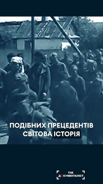 Міф про початок німецько-совєцької війни. 1941 рік #документаліст # ...