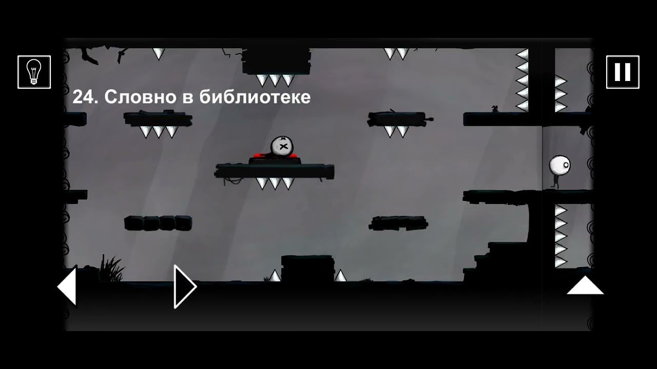 That level again 11-32