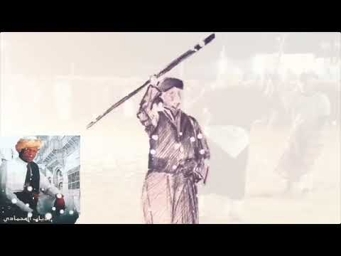 عاشق المزمار ذياب المحمادي تومباكي إصدار حصري