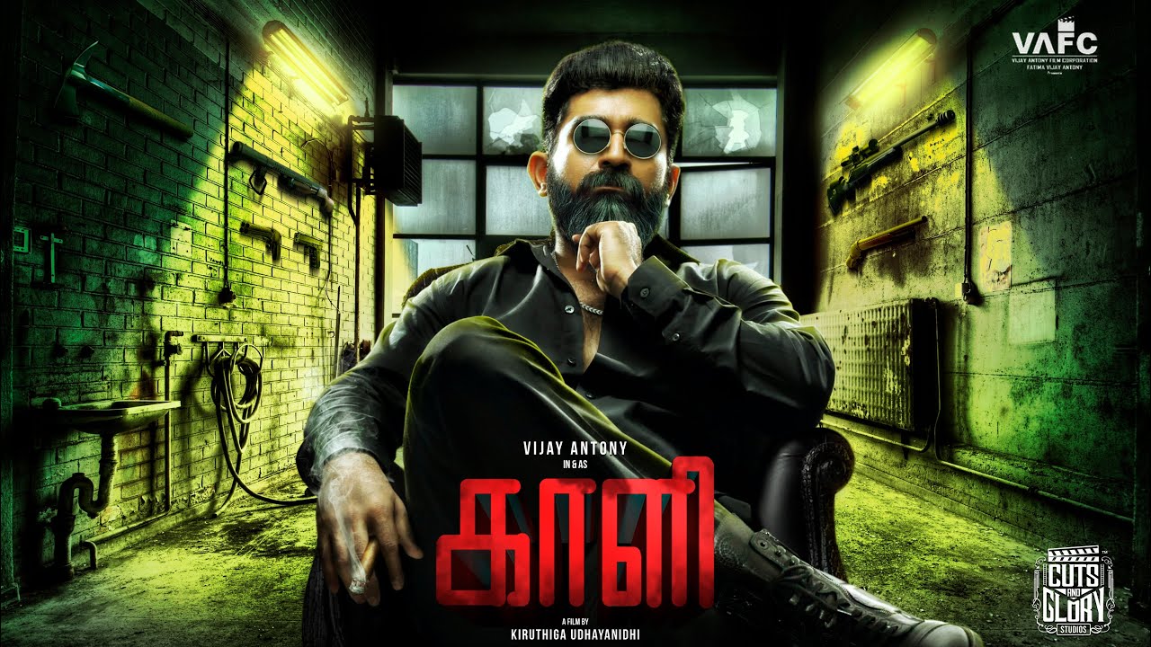 "Kaali" ( Our first fan made motion poster)