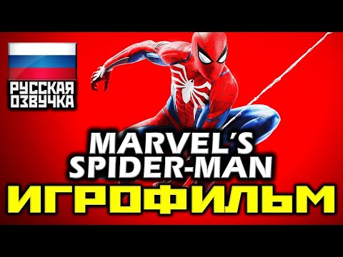Video: Marvel's Spider-Man - Insomniac's Teknologi Svinger Til Nye Høyder