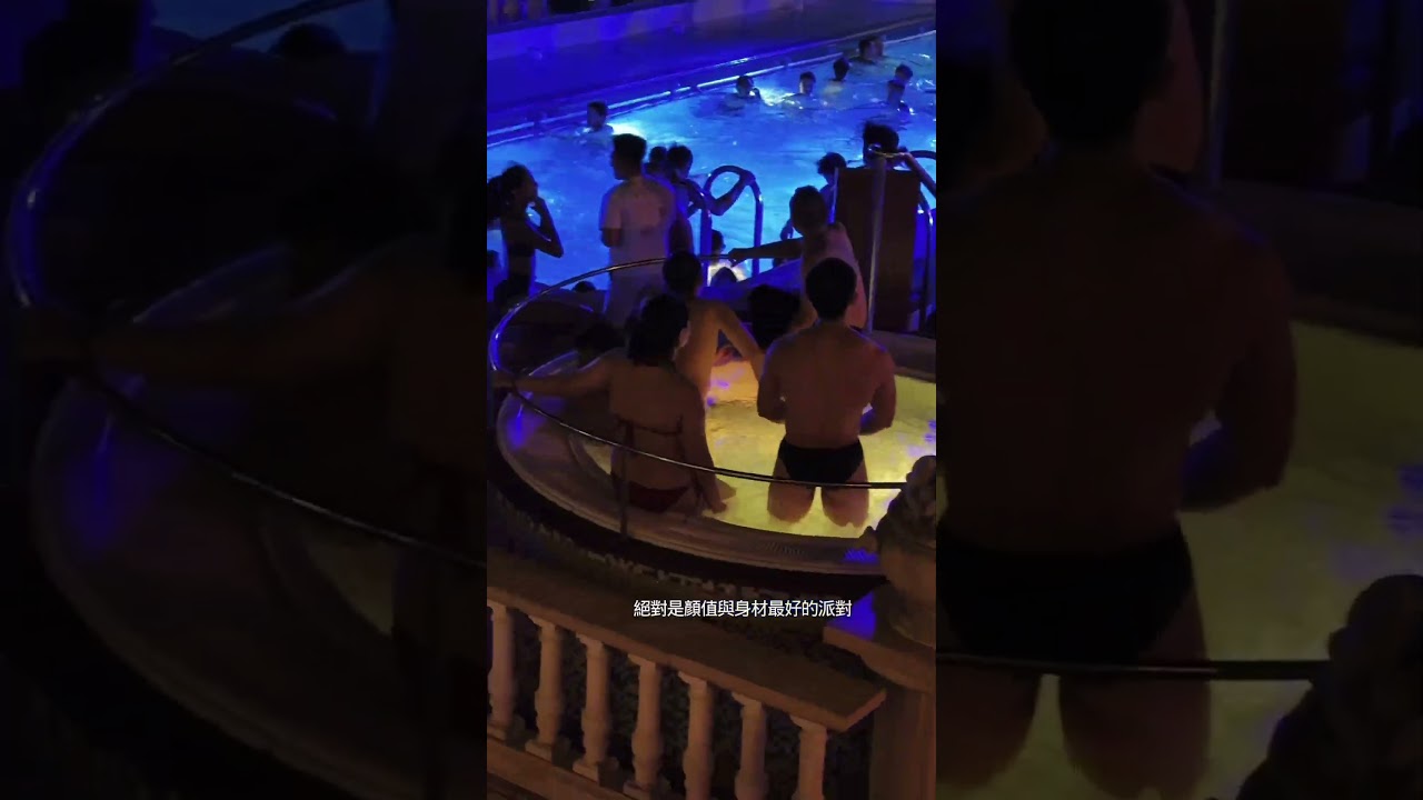 全台顏值與身材最頂的派對！麗星郵輪包船@peetagege 最猛的主辦人⬅️ 縮圖