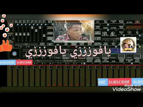 سيت نوبي فاجر عزف نغمة البطريق و يا فوزي لو عجبكم الفديو متنسوش الشير وااللايك والاشتراك في القناه