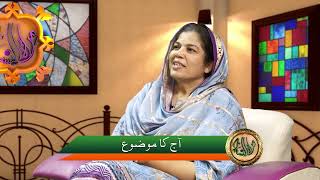 اپنے خاندان کے لئے لڑائی Apnay khandan kay liay larai MUN286