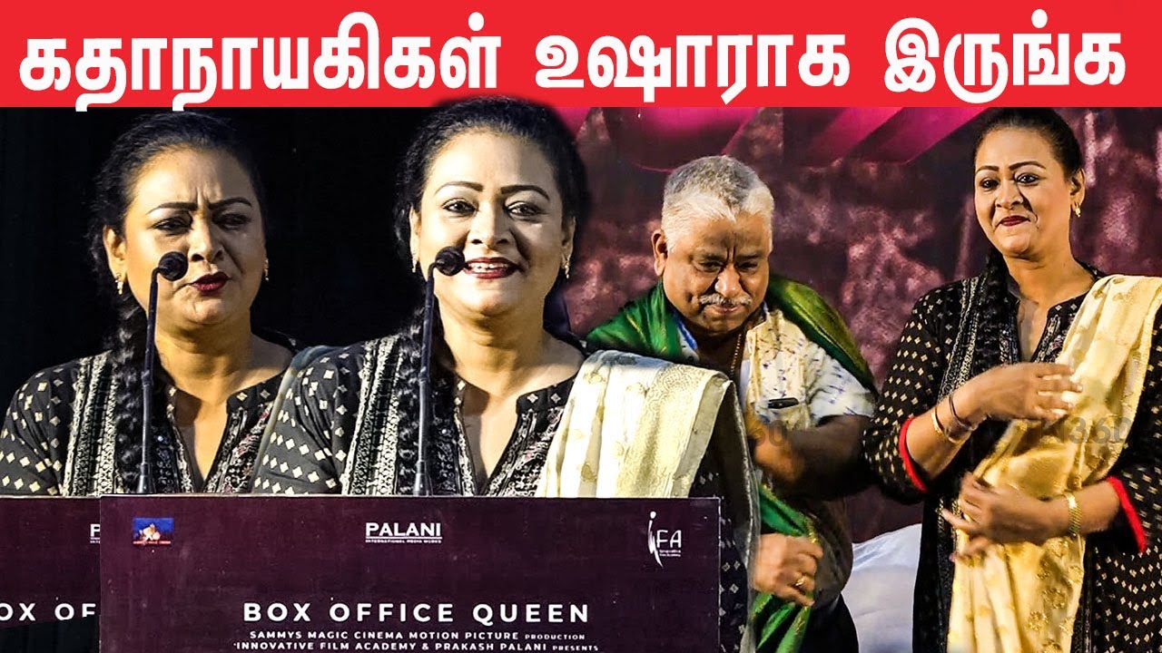 shakeela biopic press meet | shakeela speech biopic press meet | tn360