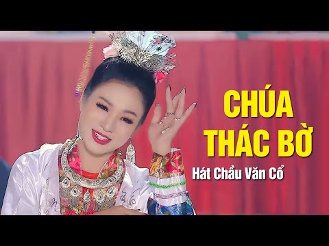 Hát Chầu Văn Cổ - CHÚA THÁC BỜ | Vũ Như Nguyệt - Hát Văn Hầu Đồng Hay Nhất