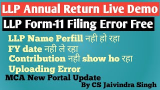 LLP Form-11 Live Demo II How to file LLP Form-11 Error Free by CS Jaivindra Singh