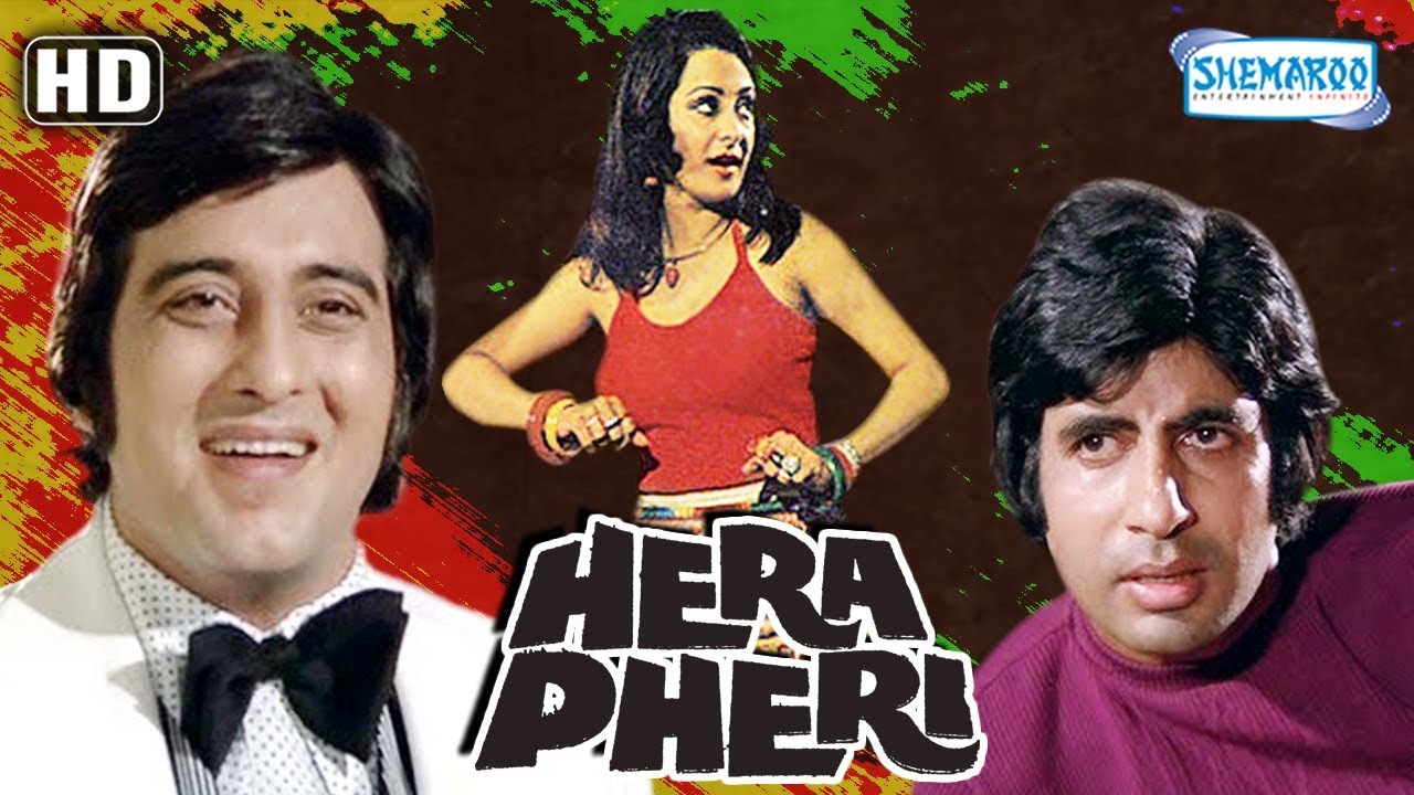 Hera Pheri (1976)(HD) Hindi Full Film – Amitabh Bachchan, Vinod Khanna, Saira Banu -(Eng Subtitles)