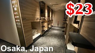 $23) 사우나와 스파가 있는 저렴한 캡슐 호텔에 숙박하기 | Sauna & Spa Capsule Hotel Daitoyo