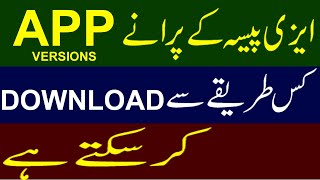 How to download older version of easypaisa | Download old app of easypaisa screenshot 5