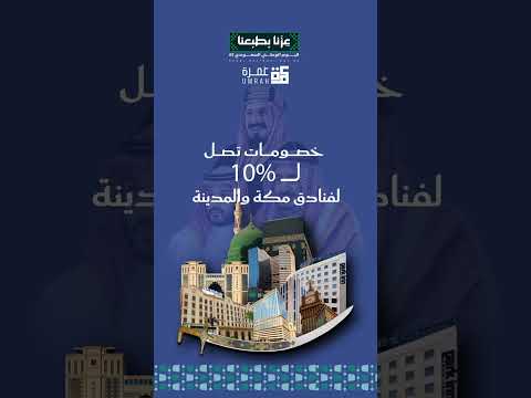 اليوم الوطني السعودي 95