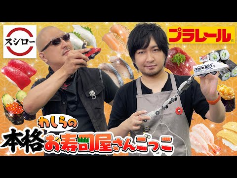スシロー様スカジャン✖️2
