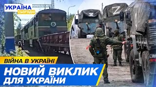 😱ВЕЛИКА НЕБЕЗПЕКА для фронту! РФ запустила ЗАЛІЗНИЦЮ в Маріуполі! Якими будуть наслідки для України?