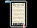 Ealims alm100  first islamic touch pad