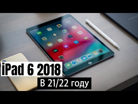 iPad 6 2018 Обзор на 2021/22 год