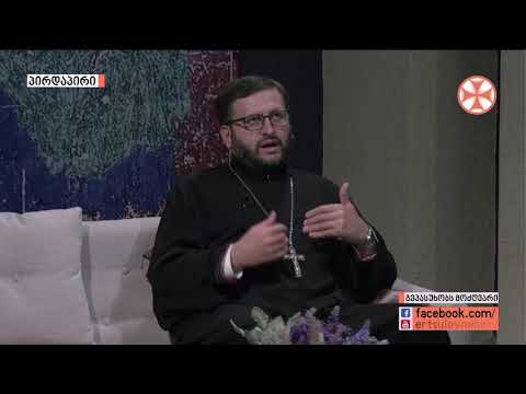 ,,გვპასუხობს მოძღვარი” 26.06.2020