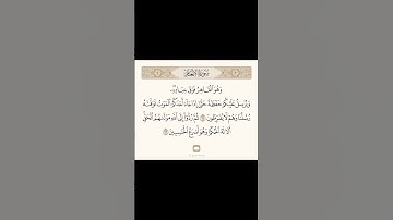 (وَهُوَ الْقَاهِرُ فَوْقَ عِبَادِهِ ۖ وَيُرْسِلُ عَلَيْكُمْ حَفَظَةً حَتَّىٰ) سورة الانعام