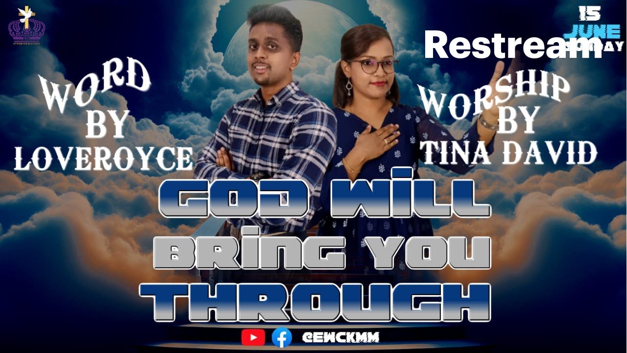 தேவன் உங்களைக் கடந்து வர செய்வார் | GOD WILL BRING YOU THROUGH - YouTube