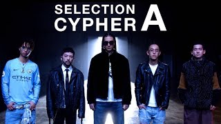 【SELECTION CYPHER グループA】Showy VICTOR / KVGGLV / Lil G Cake / kaneee / Sadajyo｜ラップスタア誕生 2023