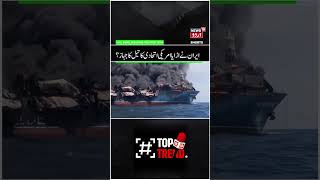 Iran Struck Thai Oil Container Ship In Hormuz Attempt To P Strait Of Hormuz Without Permission