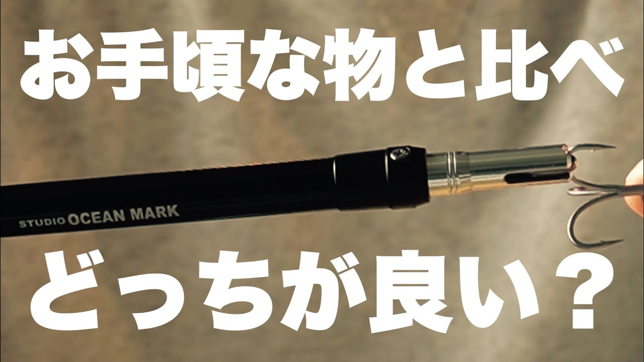 【フックリムーバー】使用感と価格の違いで感じた事を話します