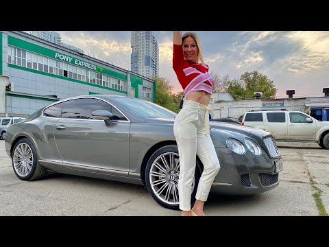 Купила ОХРЕНЕННУЮ Бентли за 2 млн рублей!