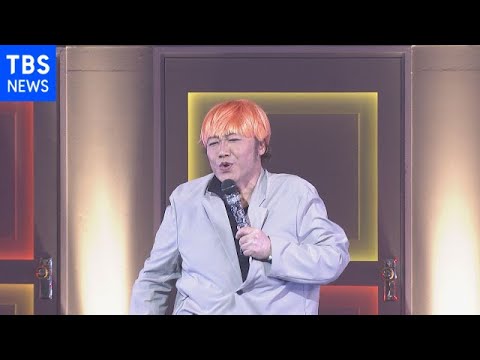 コロッケ４０周年 鉄板ネタ大放出