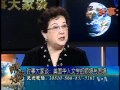 2010-08-19 时事大家谈(1/3):美国华人文学的顺境与困境
