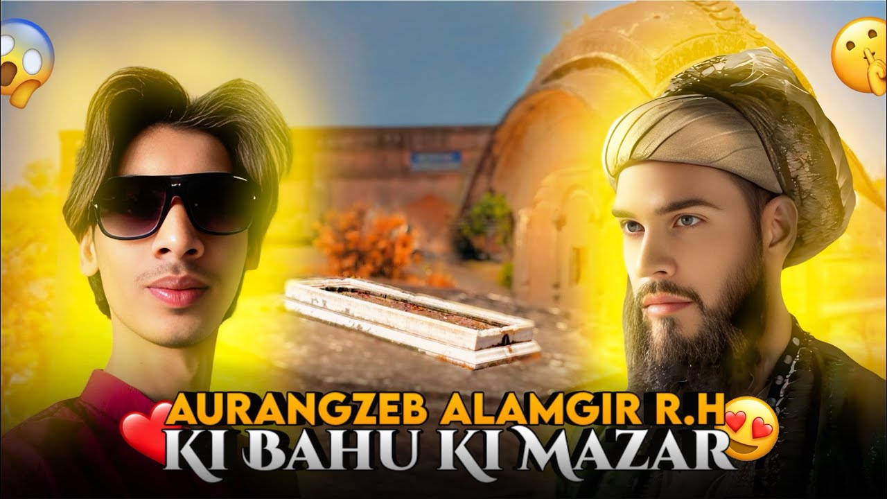 Bani Begum Bagh | Tomb Of Emperor Aurangzeb Alamgir R.H Daughter-In-law ...