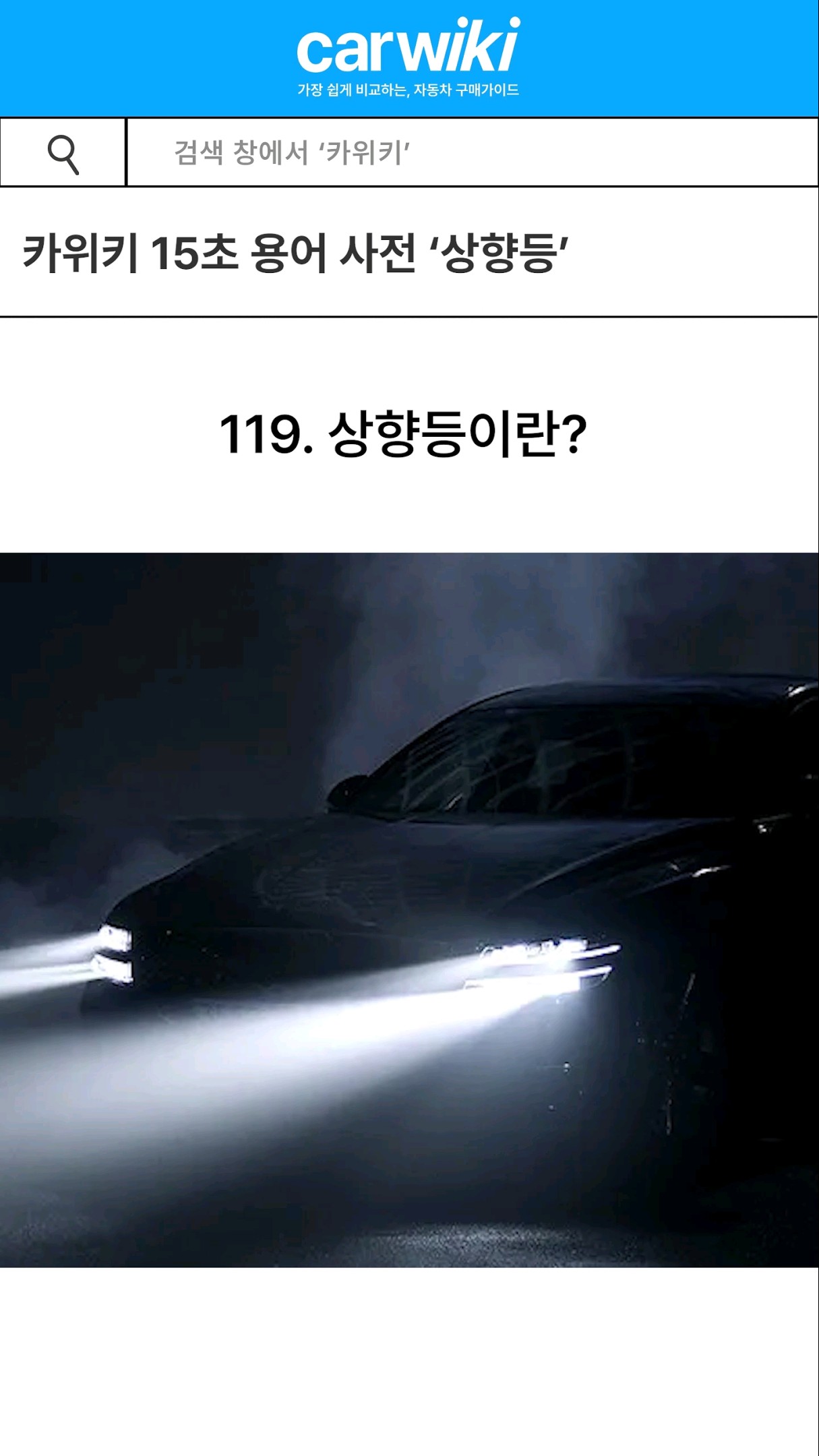 유튜브썸네일