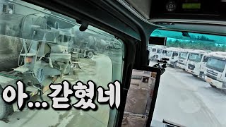 아무리 좁아도 살아서 나오는 방법은 있습니다.ㅣ트레일러ㅣBCTㅣ전주