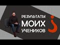 Победы учеников: Елена Гладкова и участок в Ленинградской области