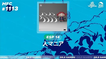 人マニア ESP MFC # 1113 DDR WORLD 2025