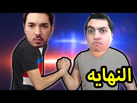 النهاية #7 : A way out