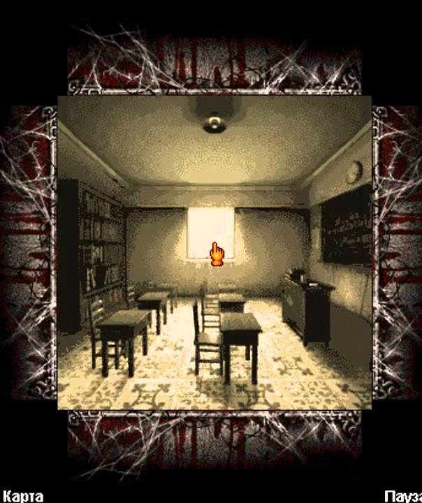 Silent Hill