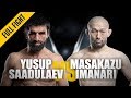 Yusup Saadulaev vs. Masakazu Imanari | ONE: Full Fight | Seesaw Grappling Affair | January 2018