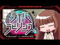 【ダンジョン配信TRPG】ライバー&ラビリンス《世界観説明》