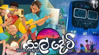Yal Devi යල දව - Hasala Perera