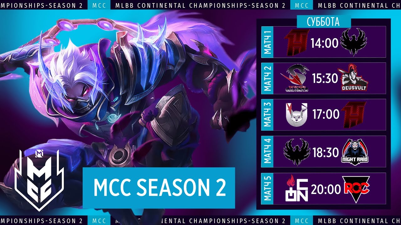 Mcc mobile legends