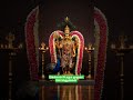 உங்கள் வீட்டில் செல்வம் பெருக முருகா முருகா முருகா என்று சொல்லுங்கள் 🙏#muruganvideos #muruganshort 🙏
