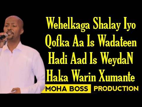 LAFOOLE - WEHELKAGI SHALAY - HEES CUSUB 2022